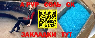 наркотики Анапа