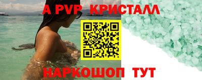 соль ск Анжеро-Судженск