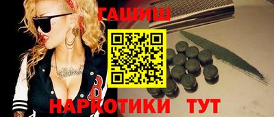 прущий лед Ангарск