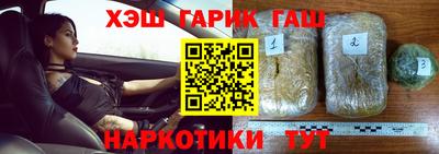 наркотики Анапа