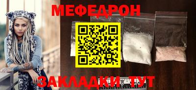 соль ск Анжеро-Судженск