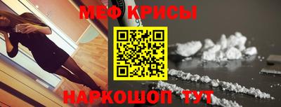 соль ск Анжеро-Судженск