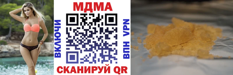 MDMA VHQ  Лиски 