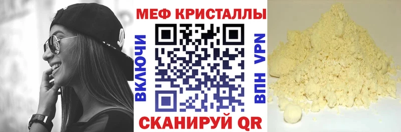 МЯУ-МЯУ 4 MMC  Лиски 