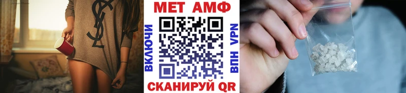 Первитин мет  продажа наркотиков  OMG онион  Лиски 