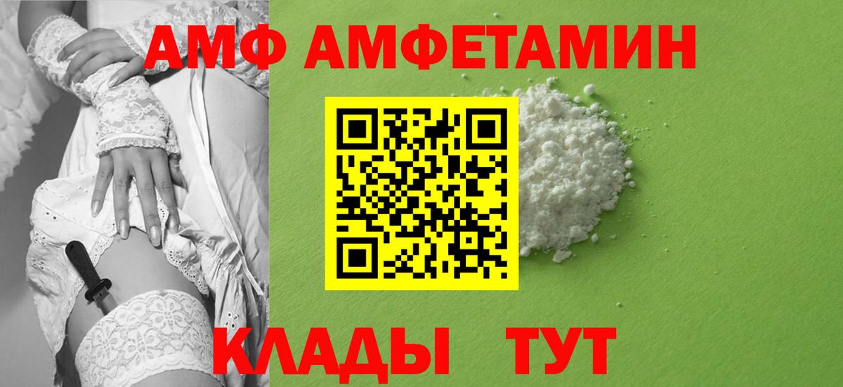 Первитин пудра  Вход с VPN  Лиски  Первитин пудра 