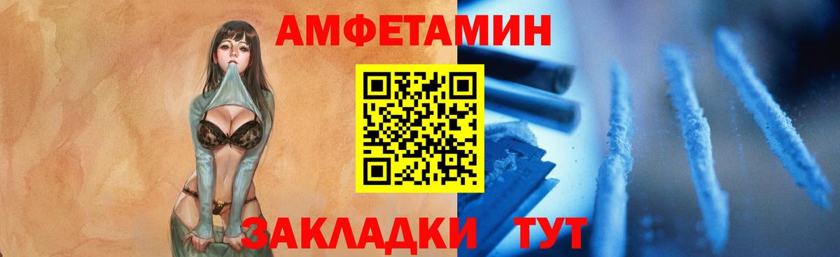 МЕТАМФЕТАМИН кристалл Лиски