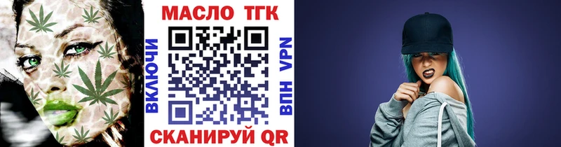 дарнет шоп Лиски ТГК Wax