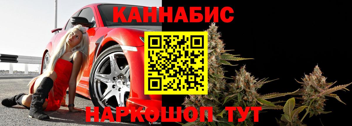 МАРИХУАНА AK-47  Вход с VPN  Лиски  Канабис сатива  МАРИХУАНА гибрид 