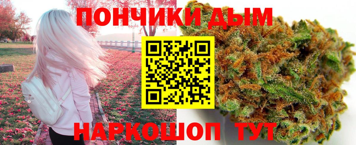 МАРИХУАНА план Лиски